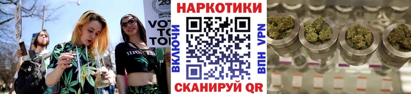 Где купить Воронеж Бошки Шишки АМФ Меф мяу мяу