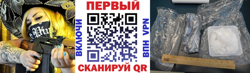 АМФ Розовый  Воронеж 