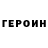 Первитин кристалл Natali Lantratova