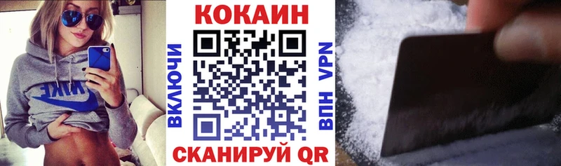 купить   Воронеж  Кокаин Columbia 