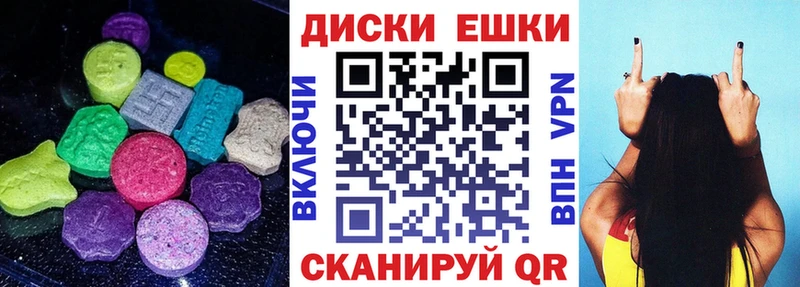 хочу наркоту  Воронеж  Ecstasy 300 mg 