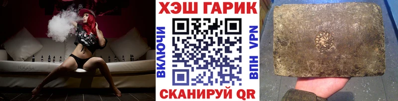 ГАШИШ Изолятор  ОМГ ОМГ как войти  Воронеж 