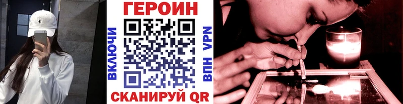 где можно купить наркотик  Воронеж  ГЕРОИН хмурый 