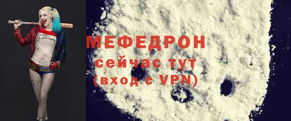 ешки Абинск