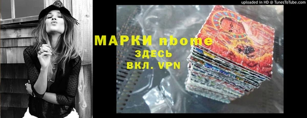 герыч Абдулино