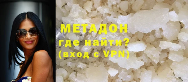герыч Абдулино