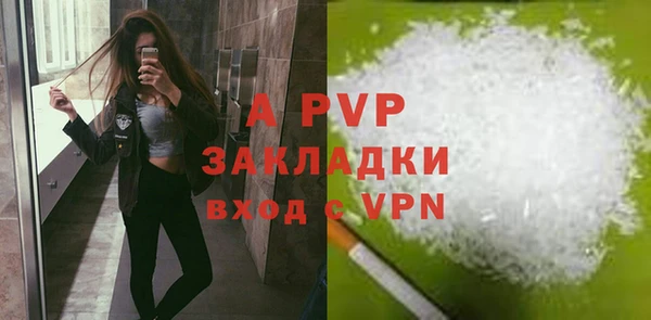 кокаин VHQ Лагань