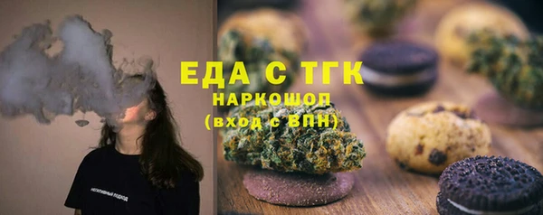 ешки Абинск