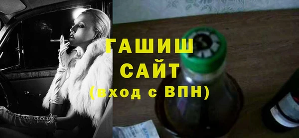 герыч Абдулино