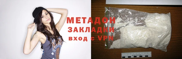 герыч Абдулино