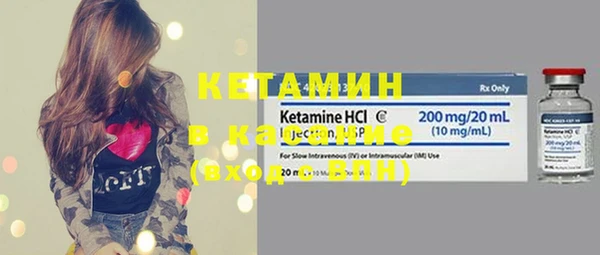 ешки Абинск