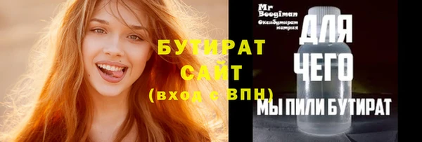 ешки Абинск
