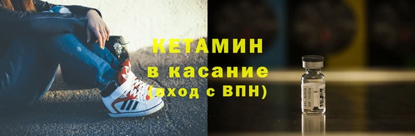 ешки Абинск