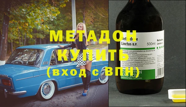 бутират Ладушкин