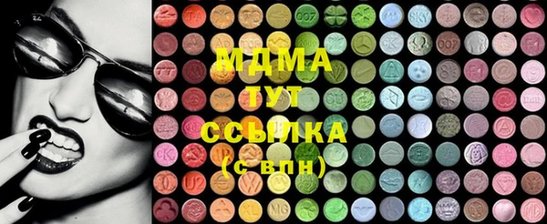 ешки Абинск