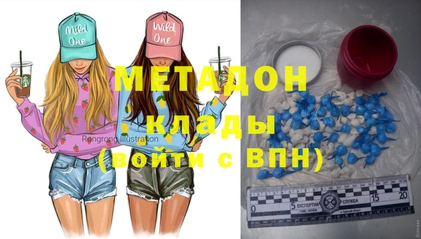 молекула духа Лабытнанги