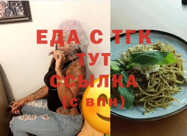 ешки Абинск