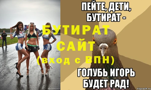 ешки Абинск