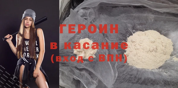 герыч Абдулино