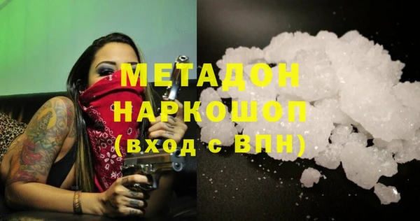 молекула духа Лабытнанги