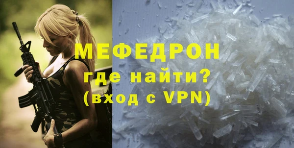эйфоретик Пролетарск