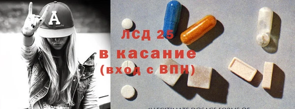 герыч Абдулино