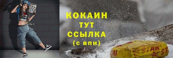 герыч Абдулино
