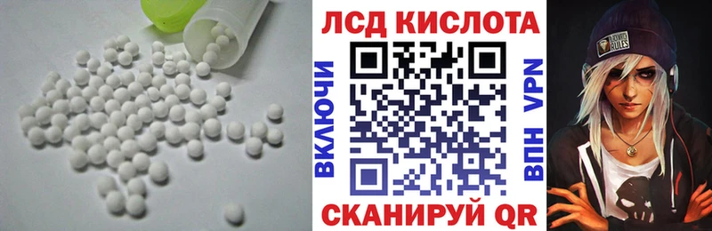 LSD-25 экстази ecstasy  Воронеж 