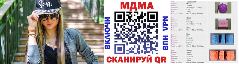 MDMA crystal  Воронеж 