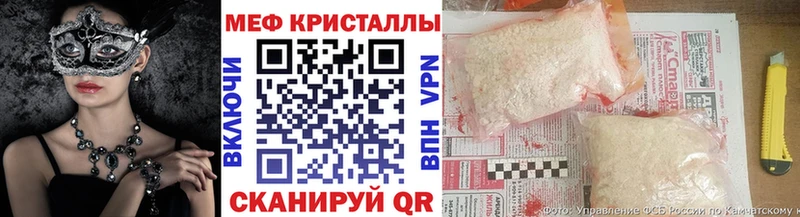МЕФ mephedrone  Воронеж 