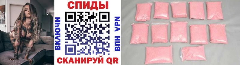 кракен сайт  Воронеж  Метамфетамин витя  магазин продажи  