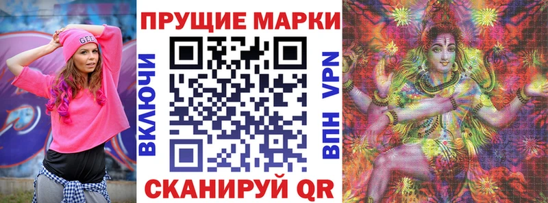 закладки  Воронеж  Марки 25I-NBOMe 1,5мг 