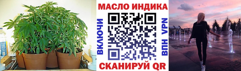 ТГК вейп  где найти   Воронеж 