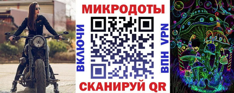 цены наркотик  Воронеж  Галлюциногенные грибы прущие грибы 
